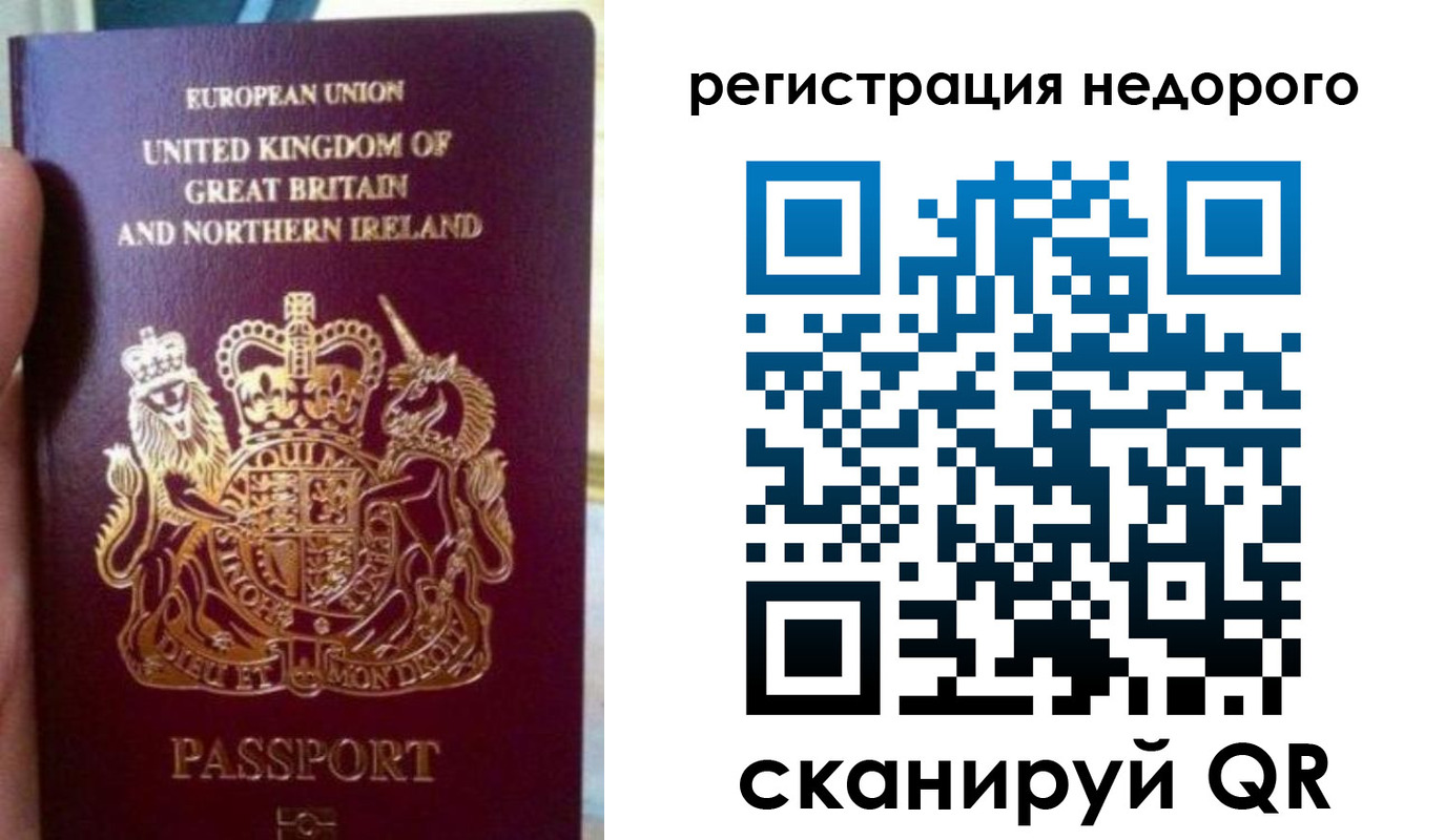 регистрация для школы в Калязине