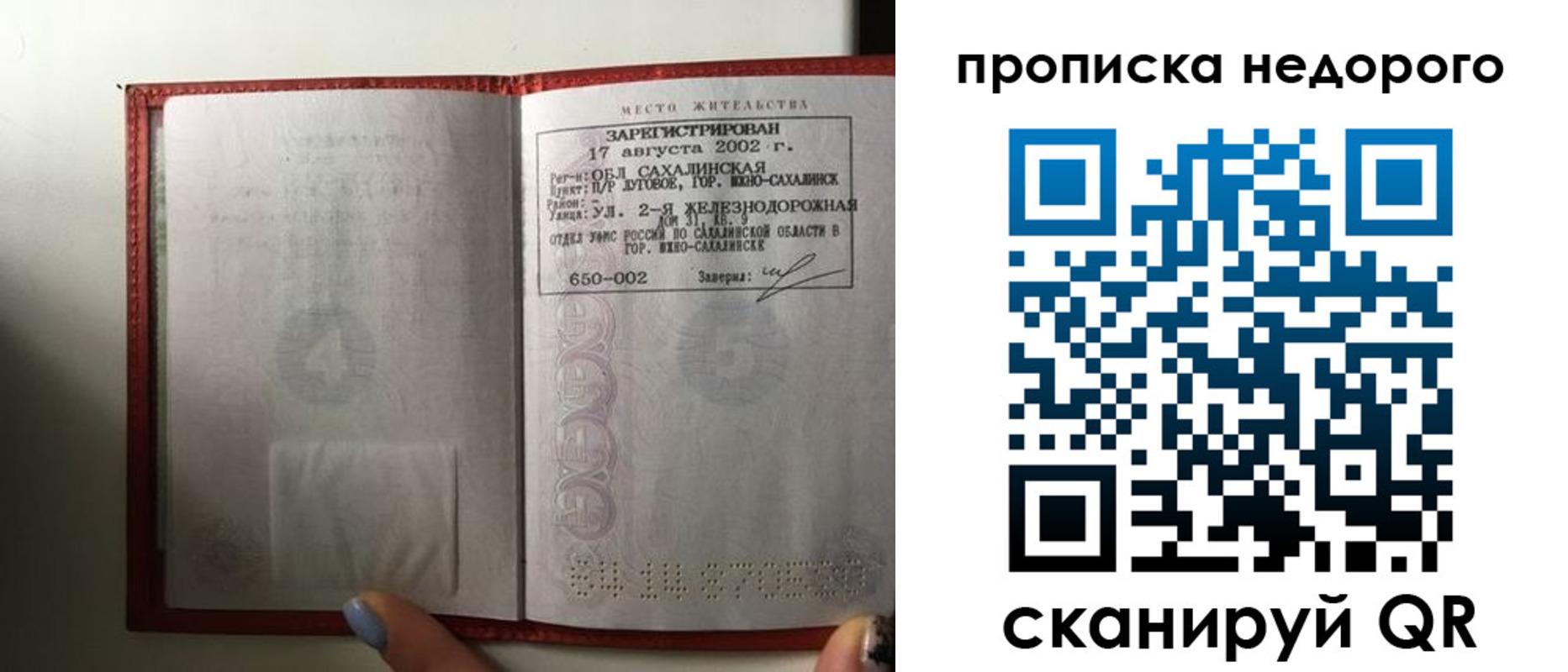 регистрация для школы в Калязине