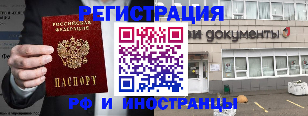 регистрация для школы в Калязине