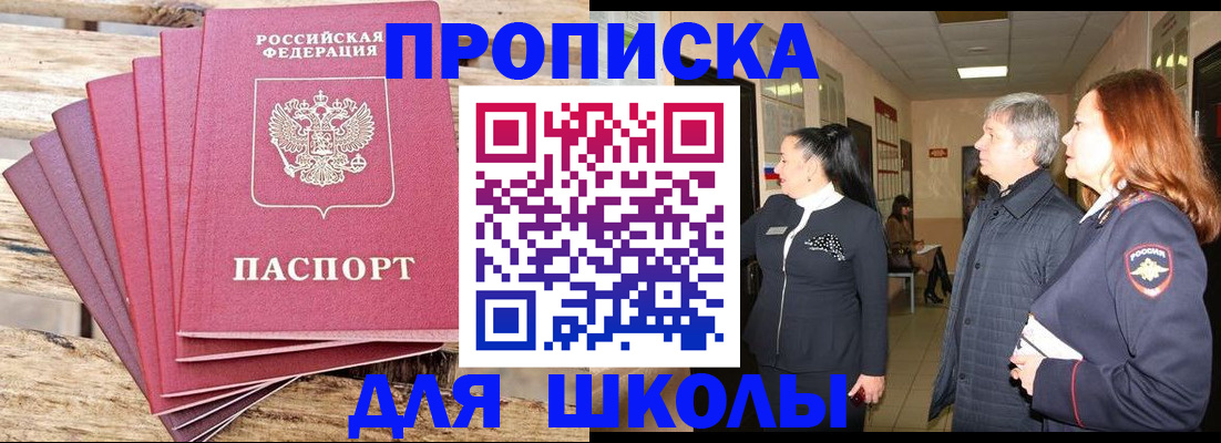 временная регистрация надежно в Калязине