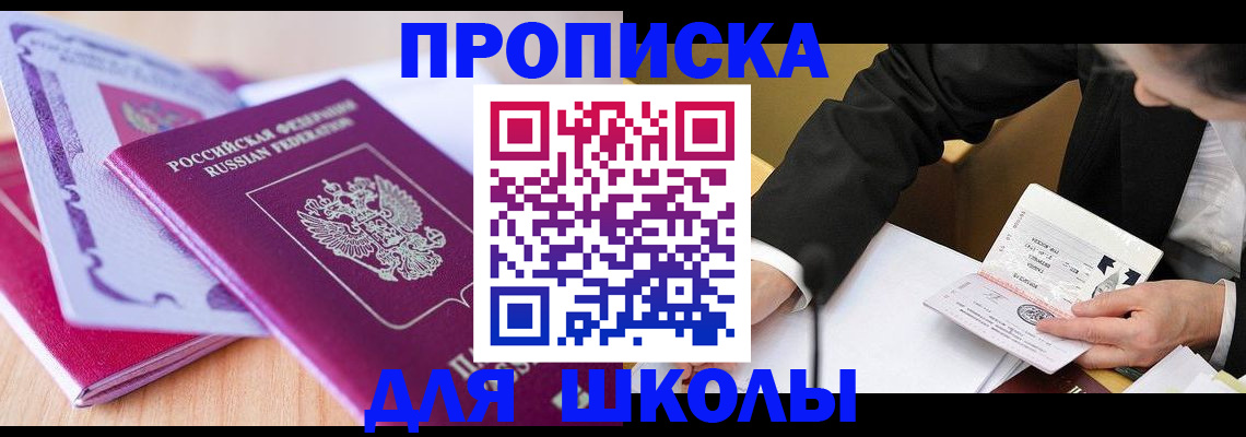 форма 3 в Калязине