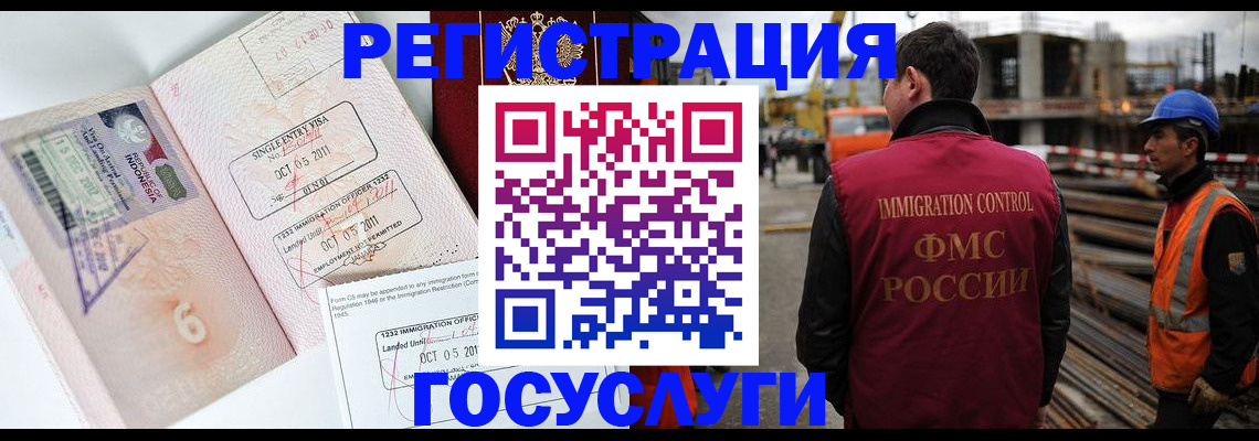 регистрация в Калязине